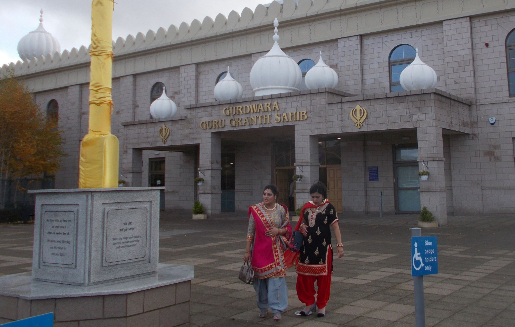 Sikh Gurdwara in Albert Drive